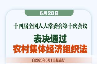 于帕梅卡诺：不论接下来抽到哪个对手，我们都想战胜他们